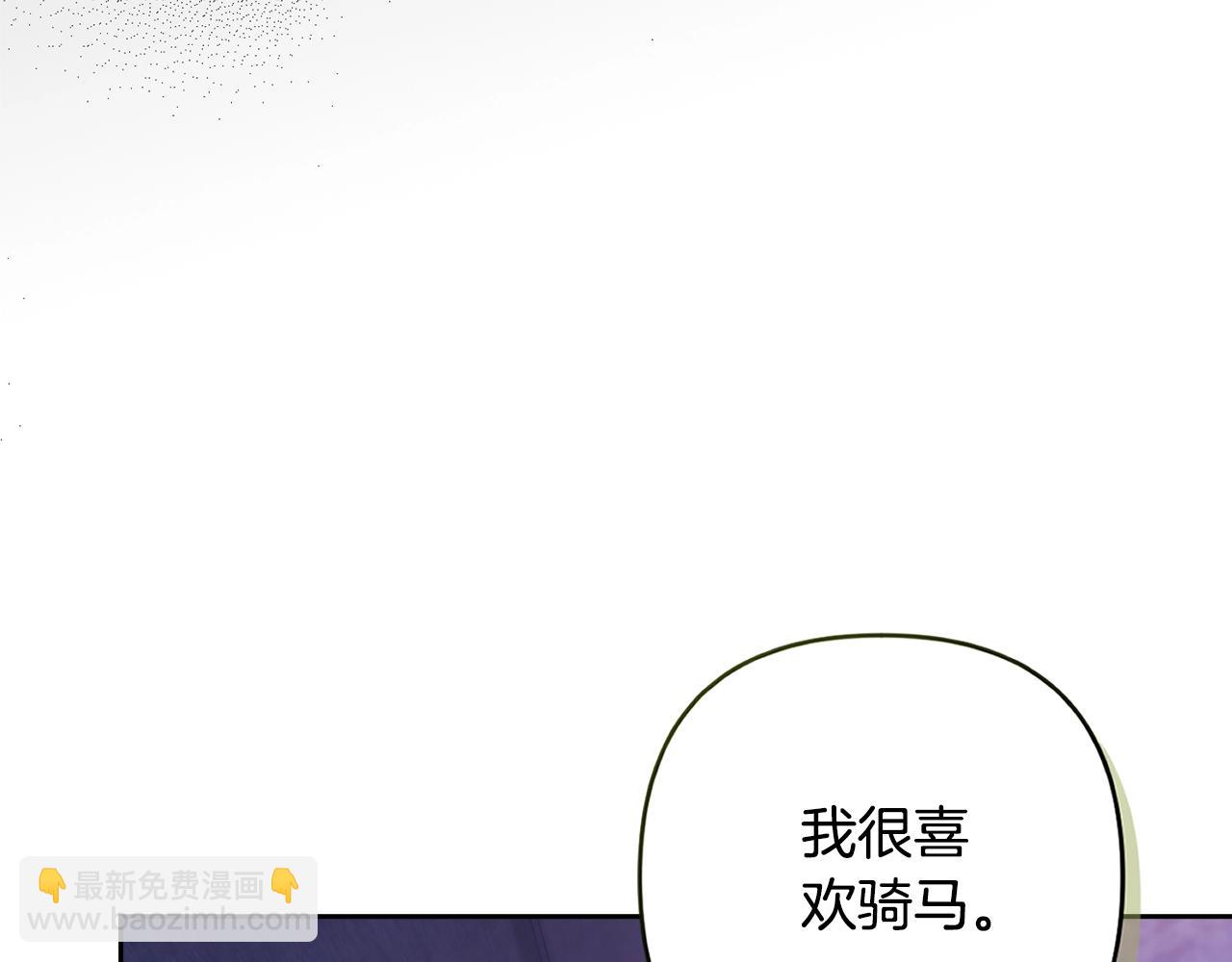 第65话 无所顾忌56