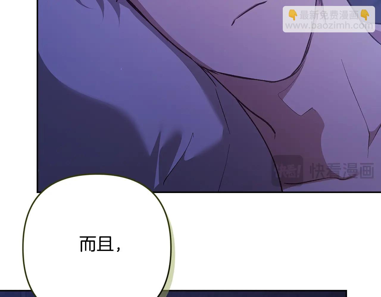 第65话 无所顾忌58
