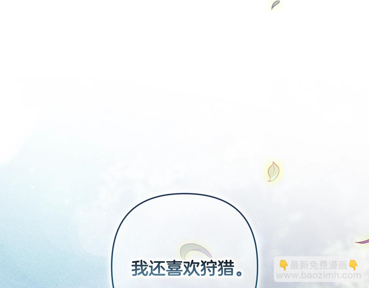 第65话 无所顾忌61