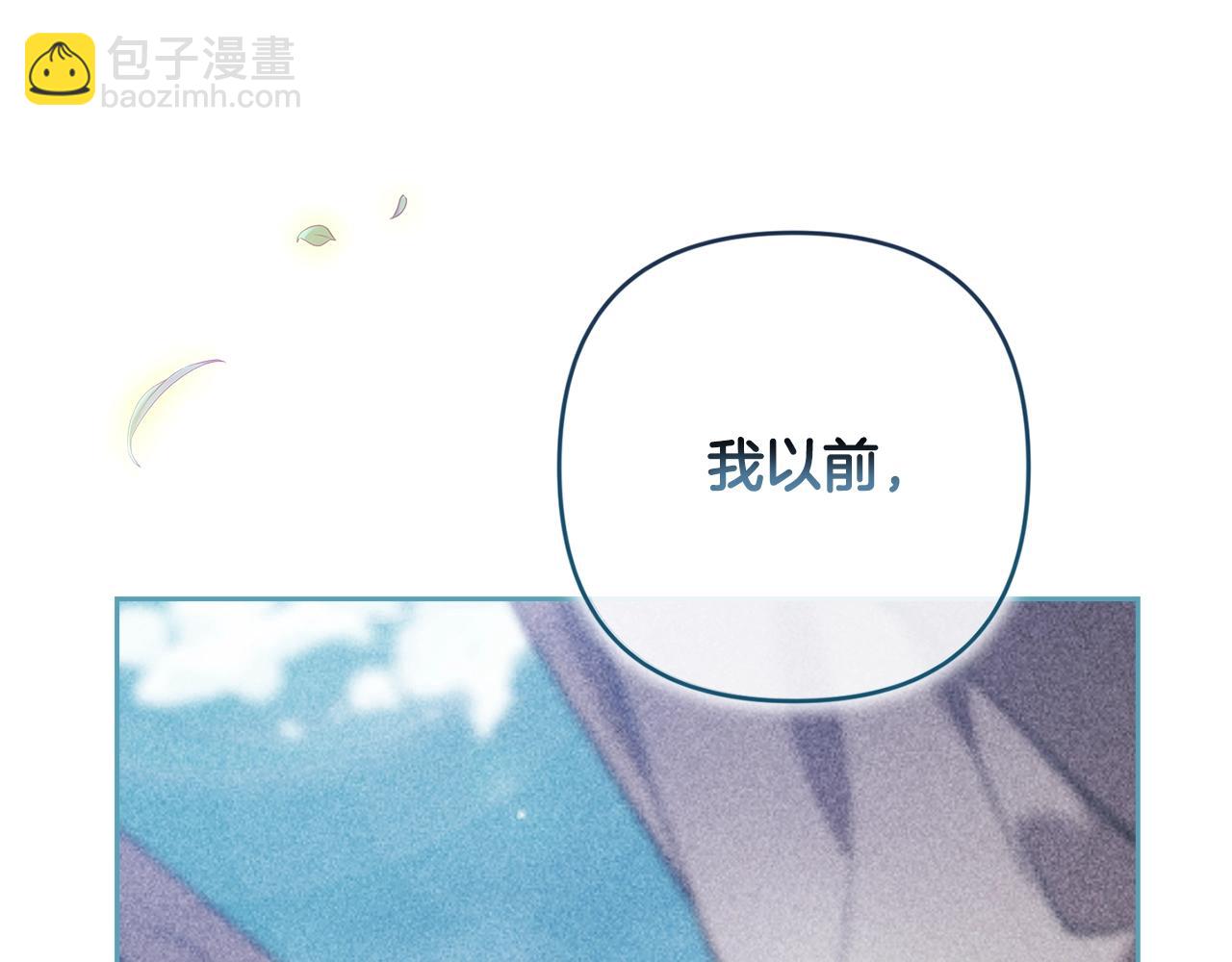 第65话 无所顾忌66