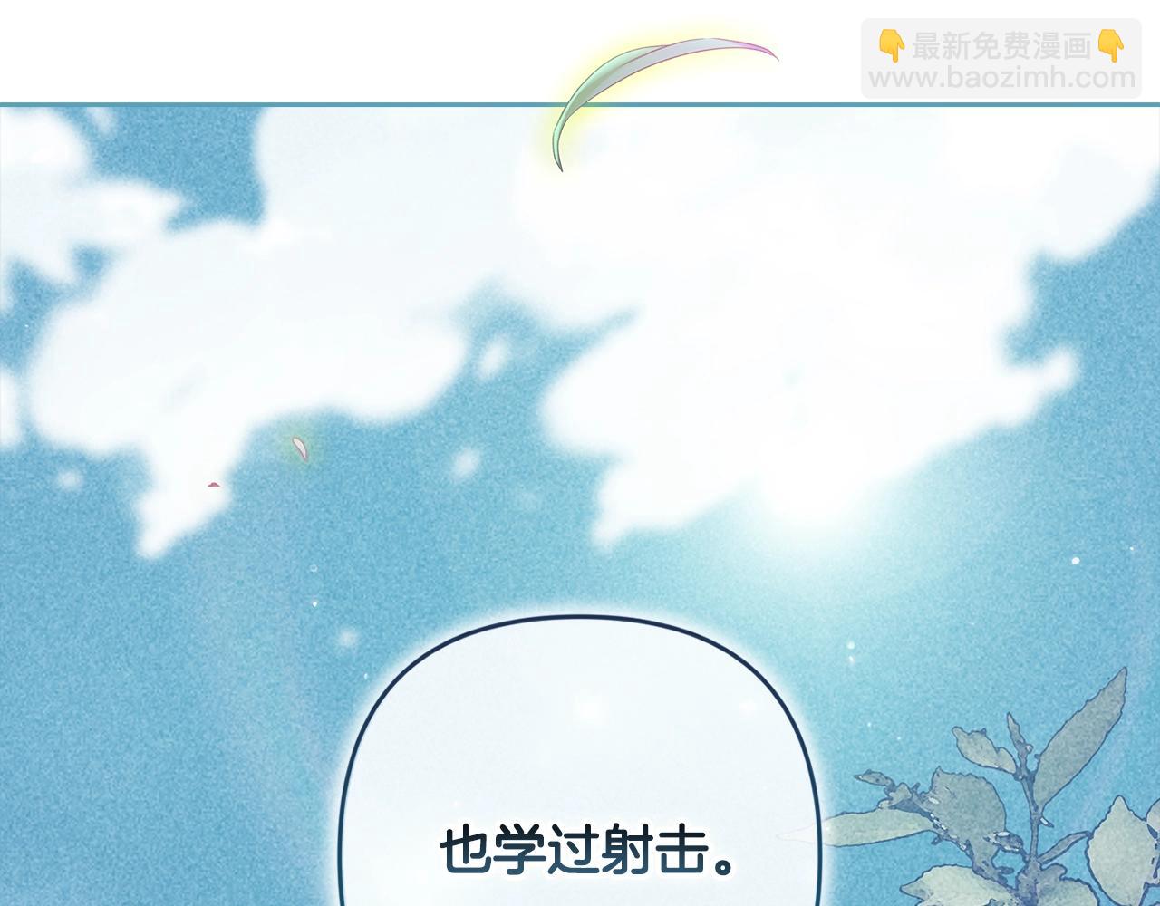 第65话 无所顾忌69