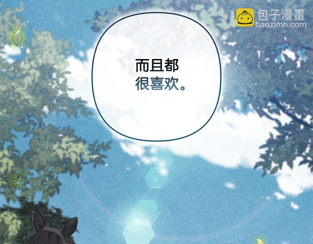 第65话 无所顾忌77