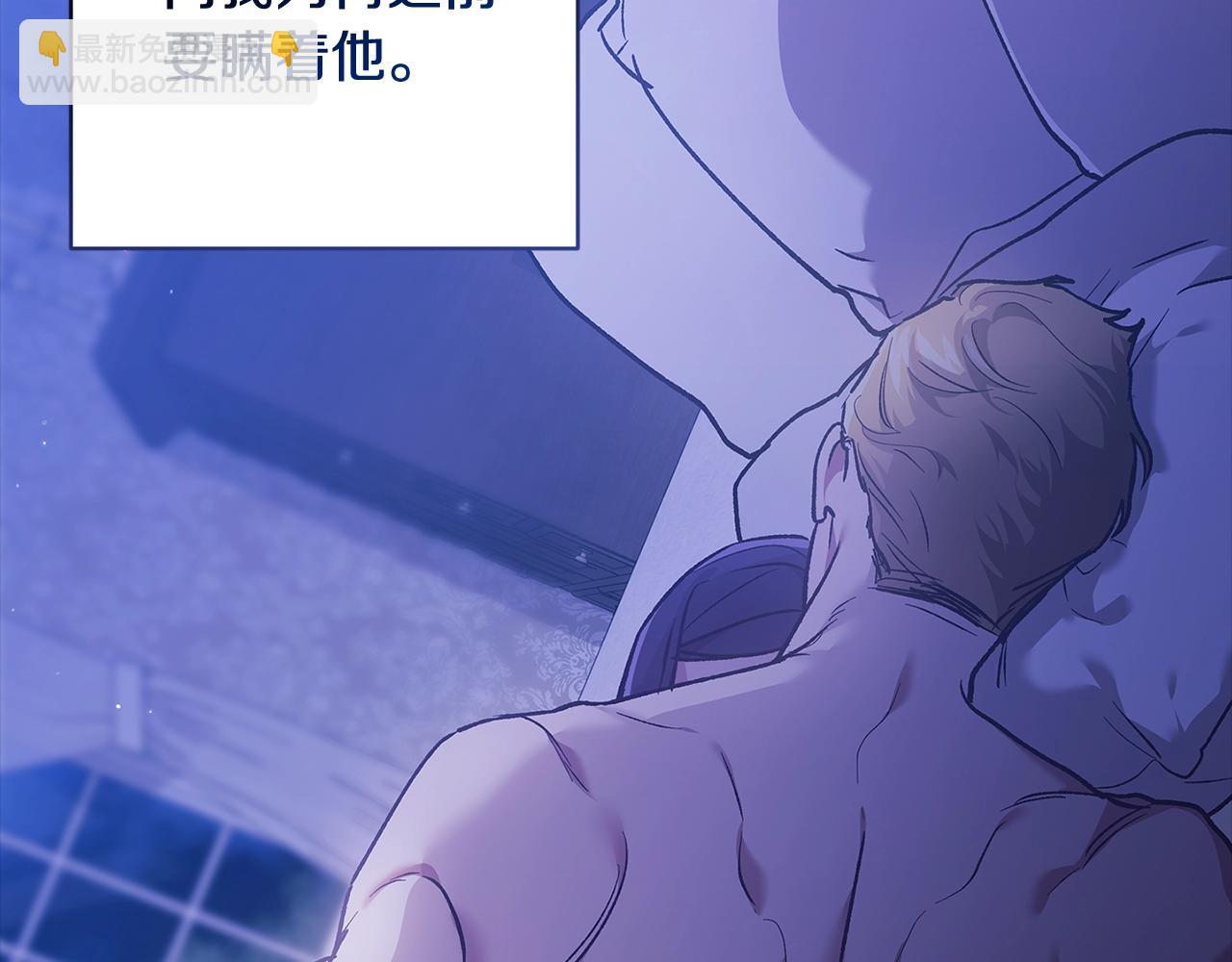 第65话 无所顾忌8