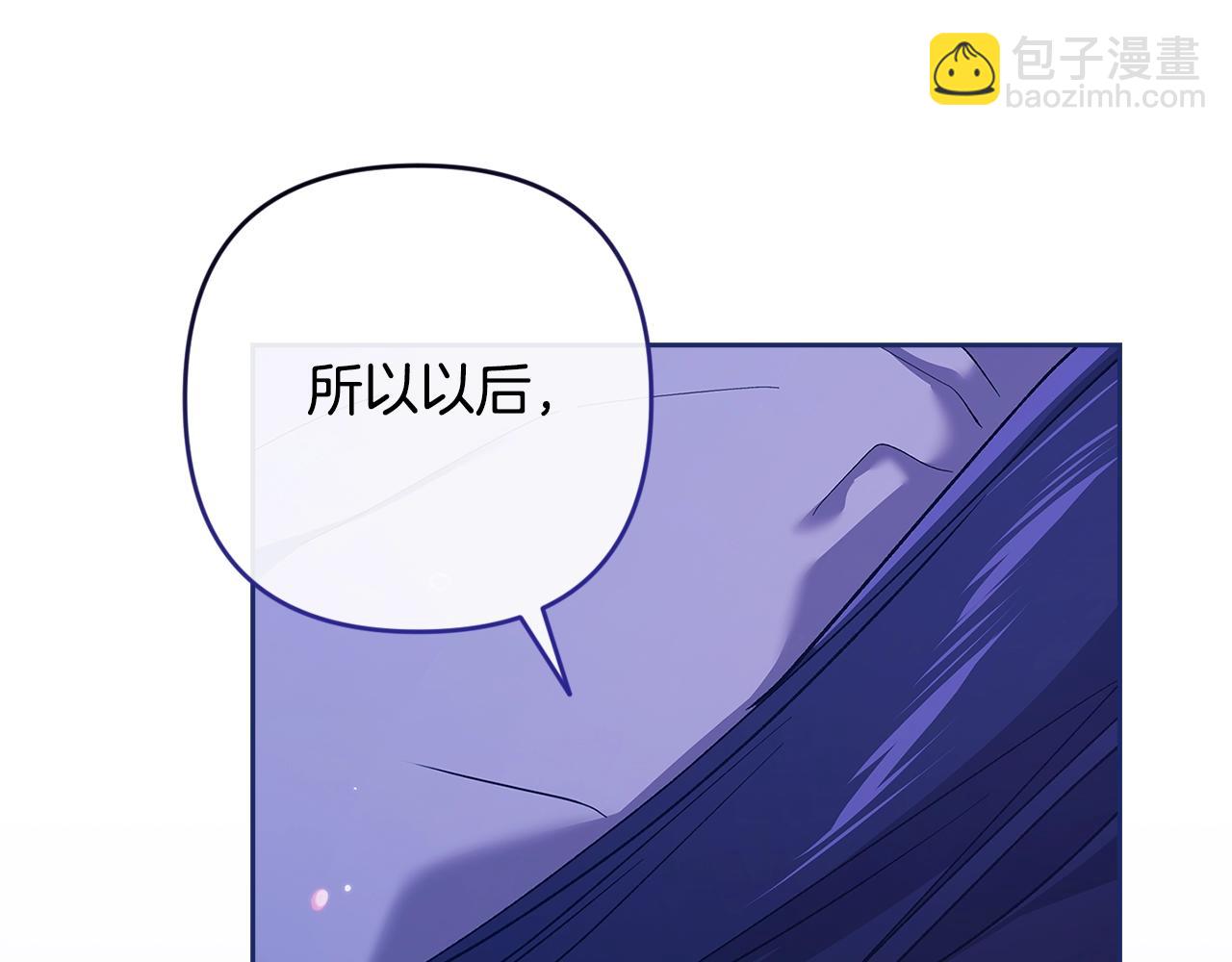 第65话 无所顾忌81
