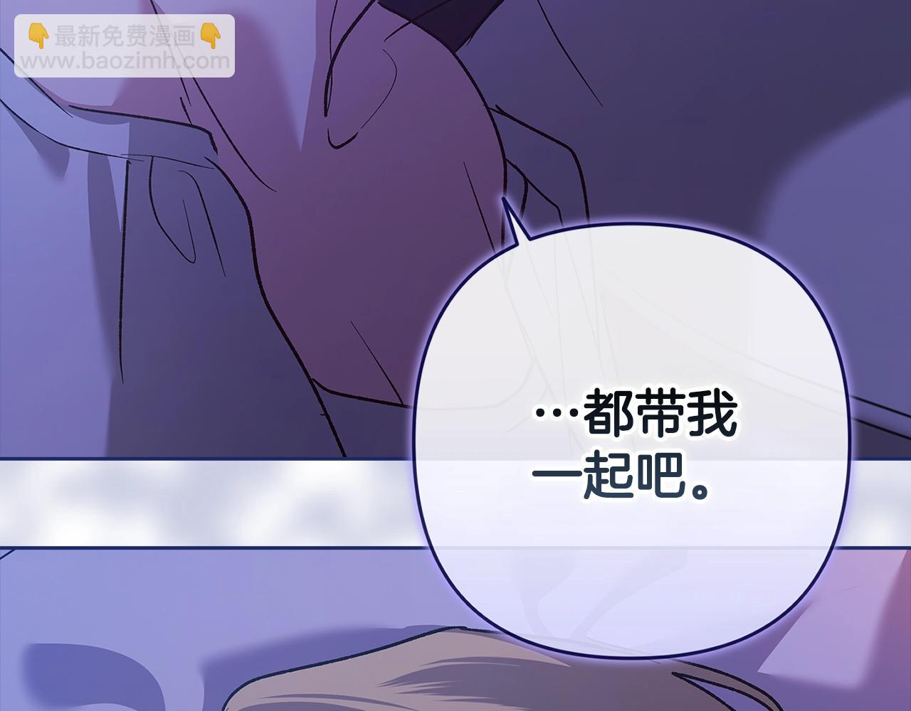 第65话 无所顾忌85