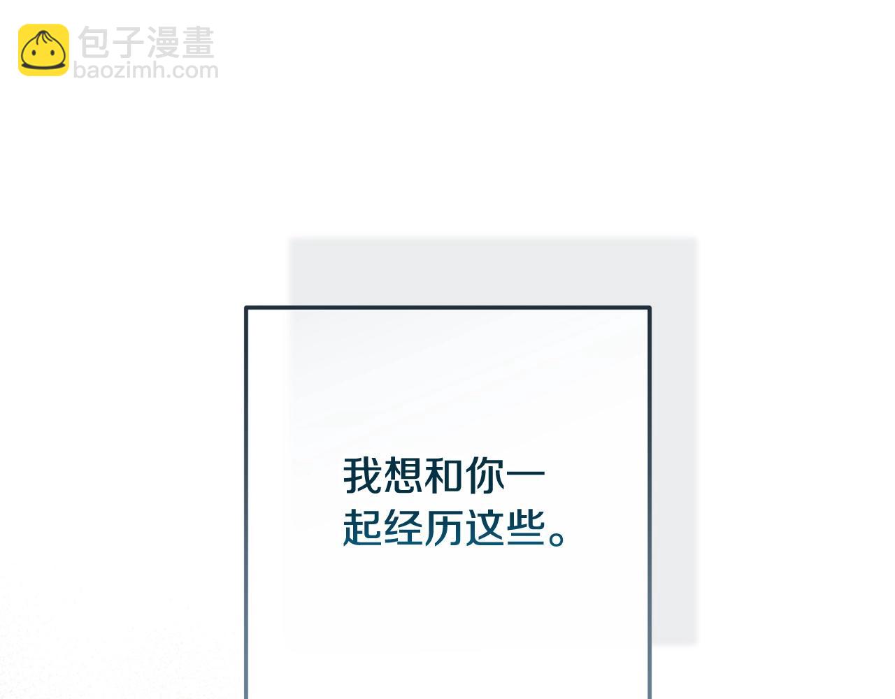 第65话 无所顾忌90