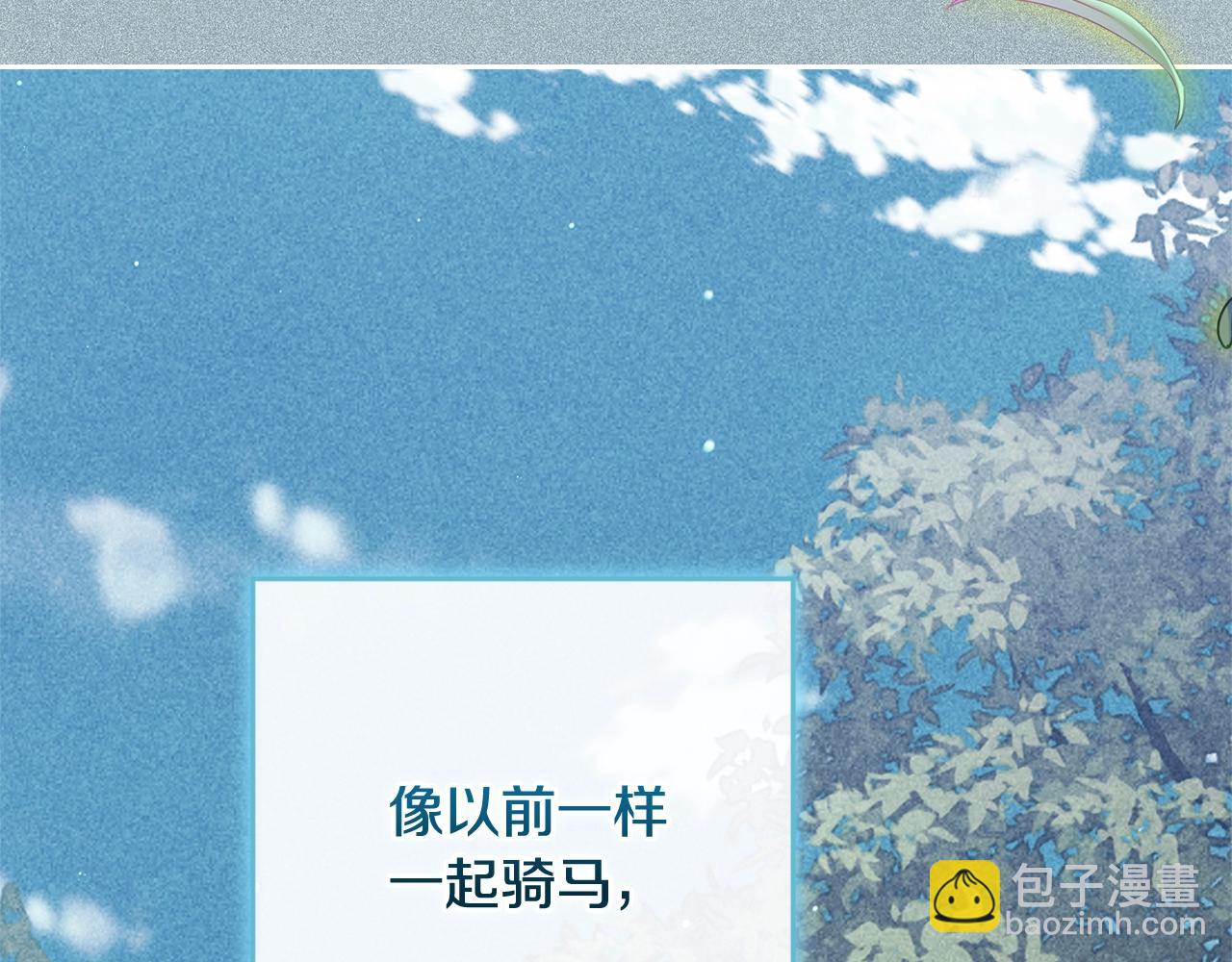 第65话 无所顾忌93