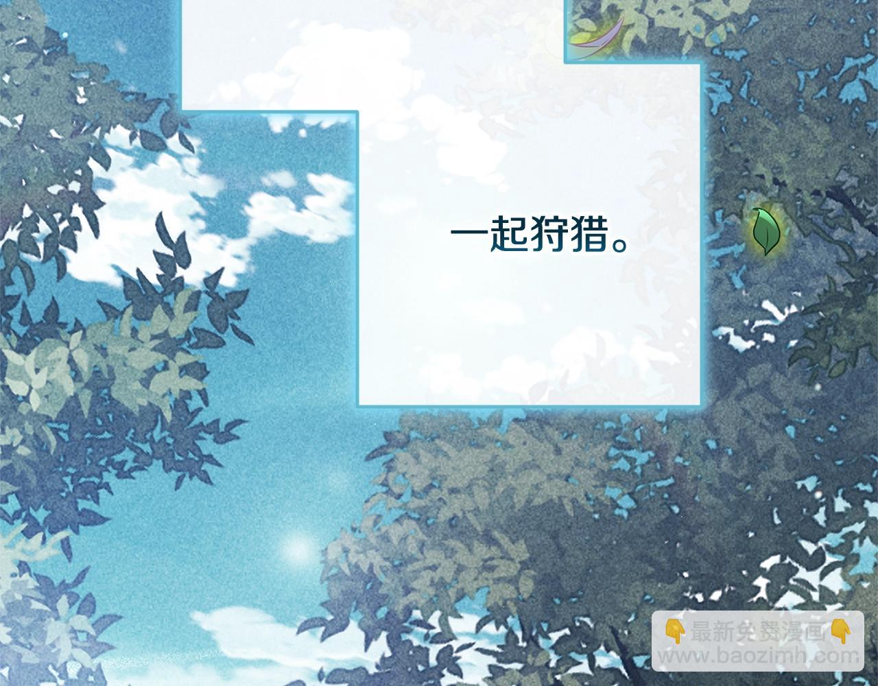 第65话 无所顾忌94