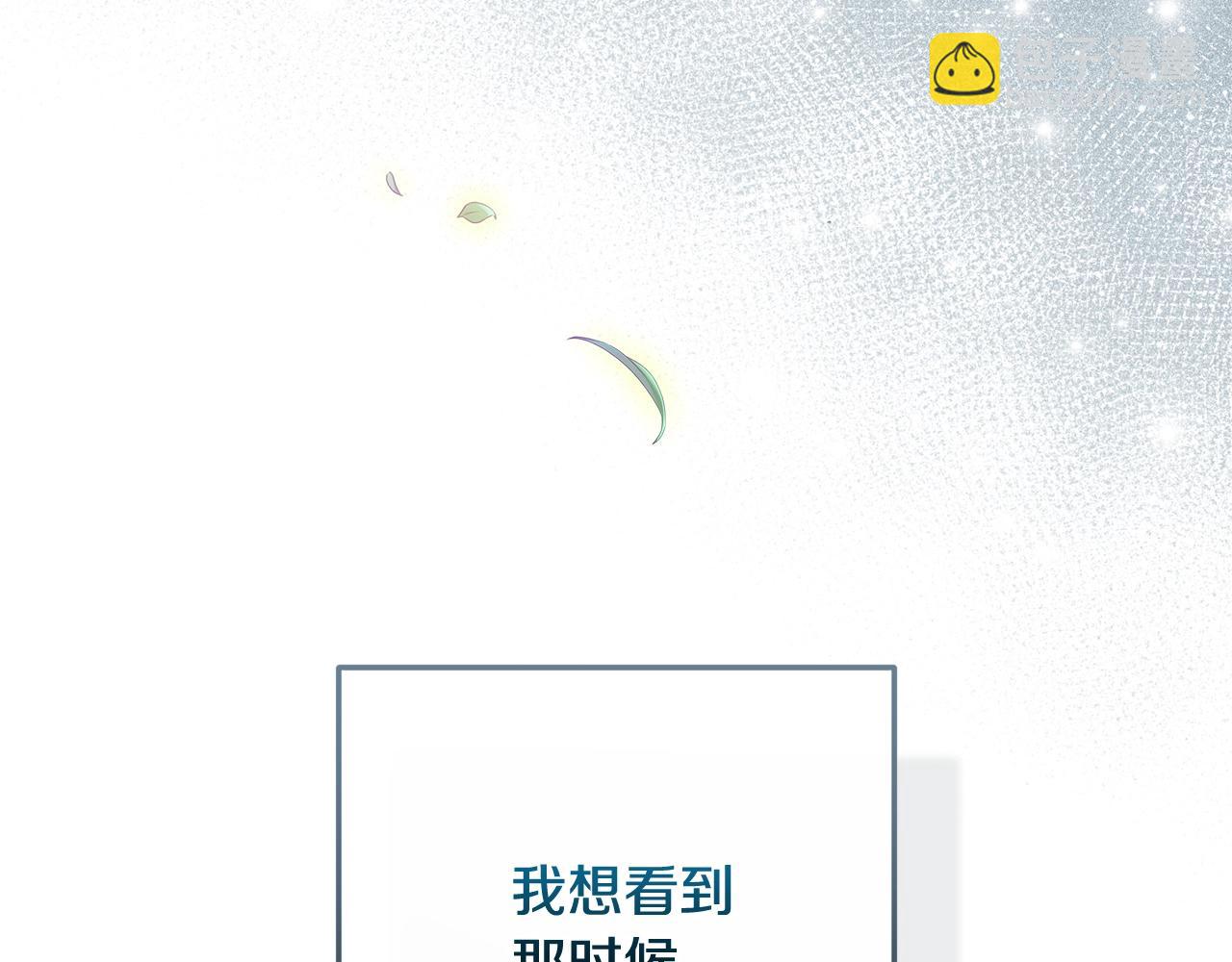 第65话 无所顾忌96