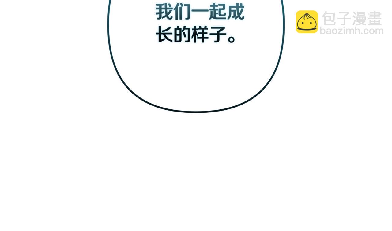 第65话 无所顾忌99