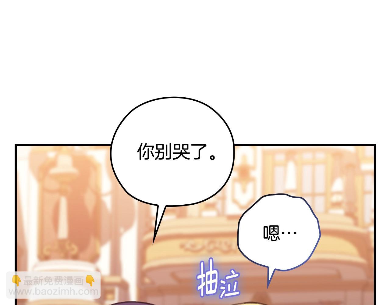剧场二：成为坏男人10