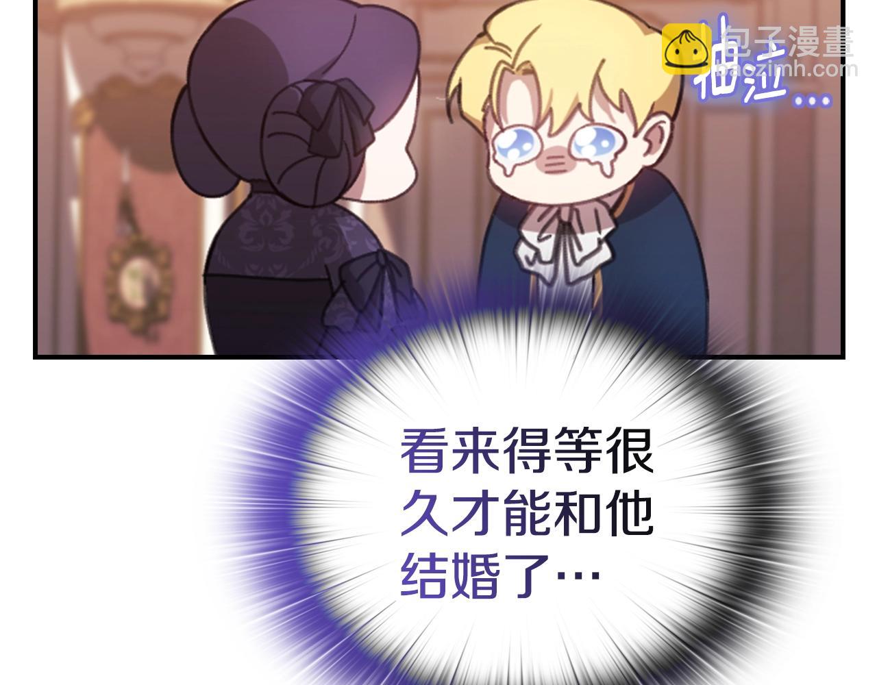 剧场二：成为坏男人11