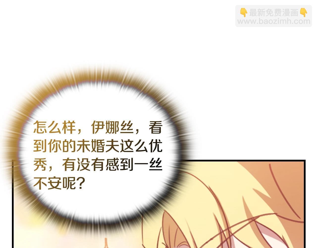 剧场二：成为坏男人17