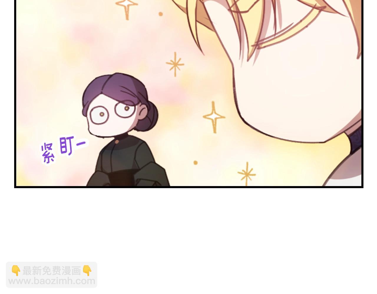 剧场二：成为坏男人18