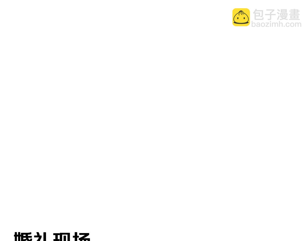 剧场二：成为坏男人25