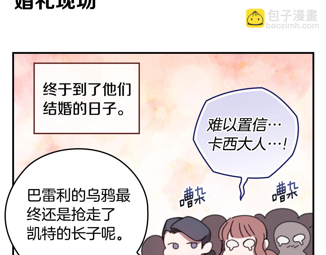 剧场二：成为坏男人26