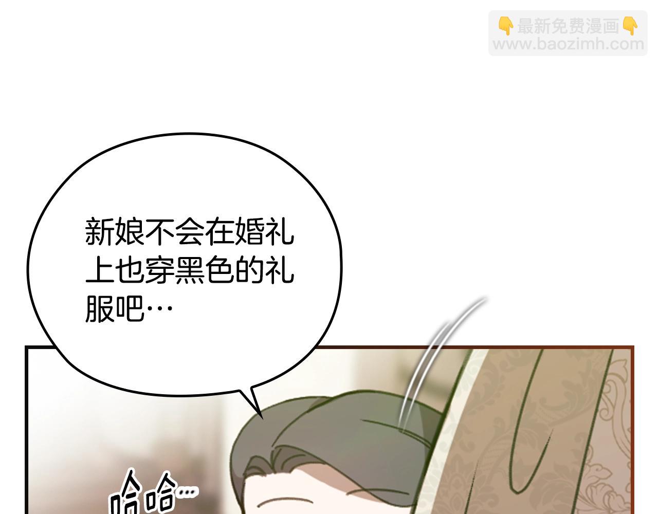 剧场二：成为坏男人28