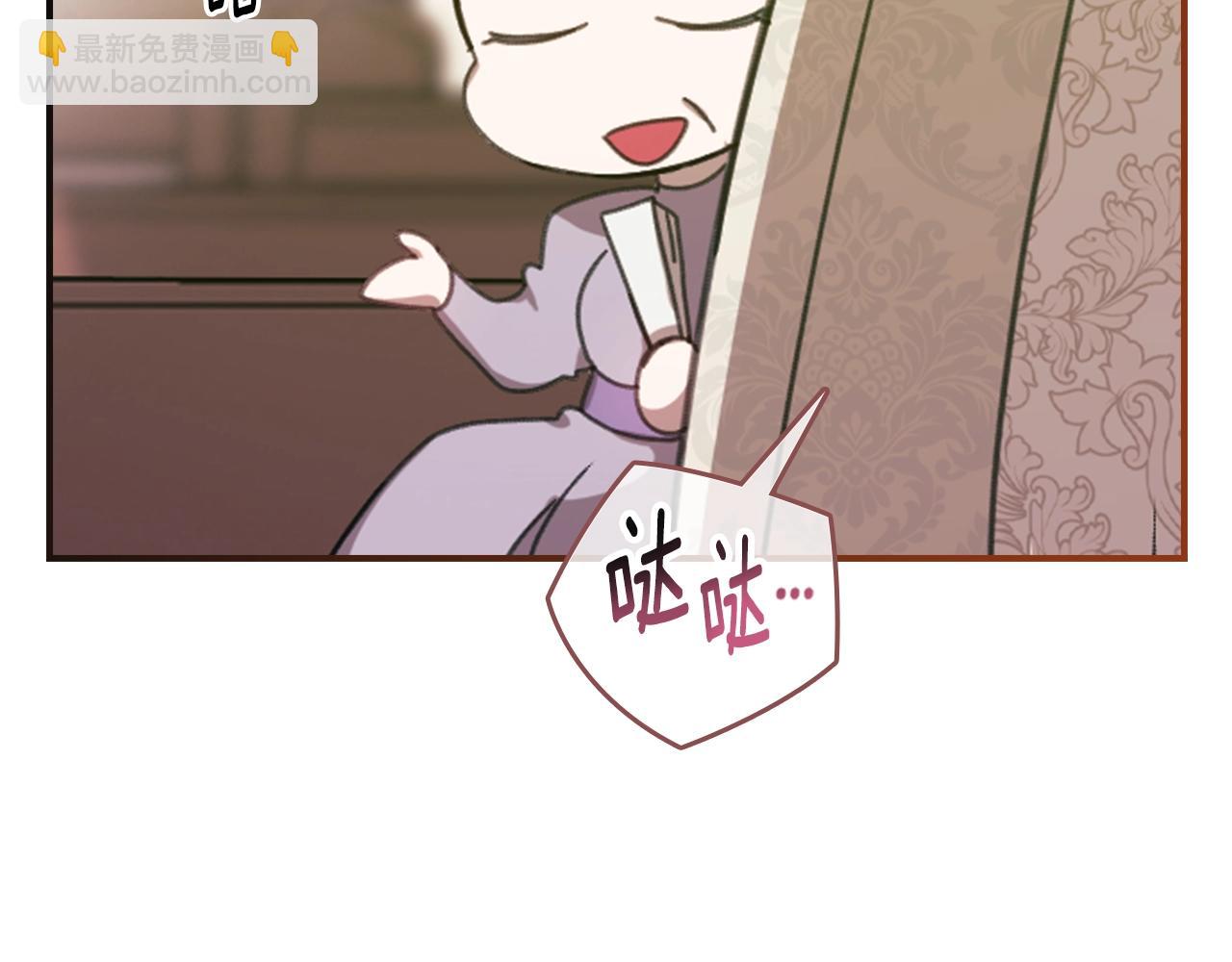 剧场二：成为坏男人29