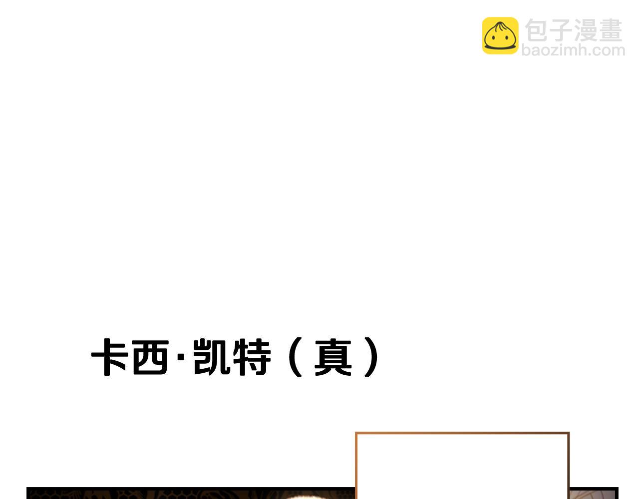 剧场二：成为坏男人3