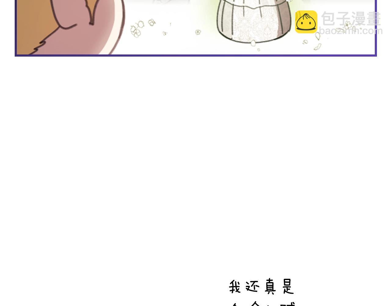 剧场二：成为坏男人34