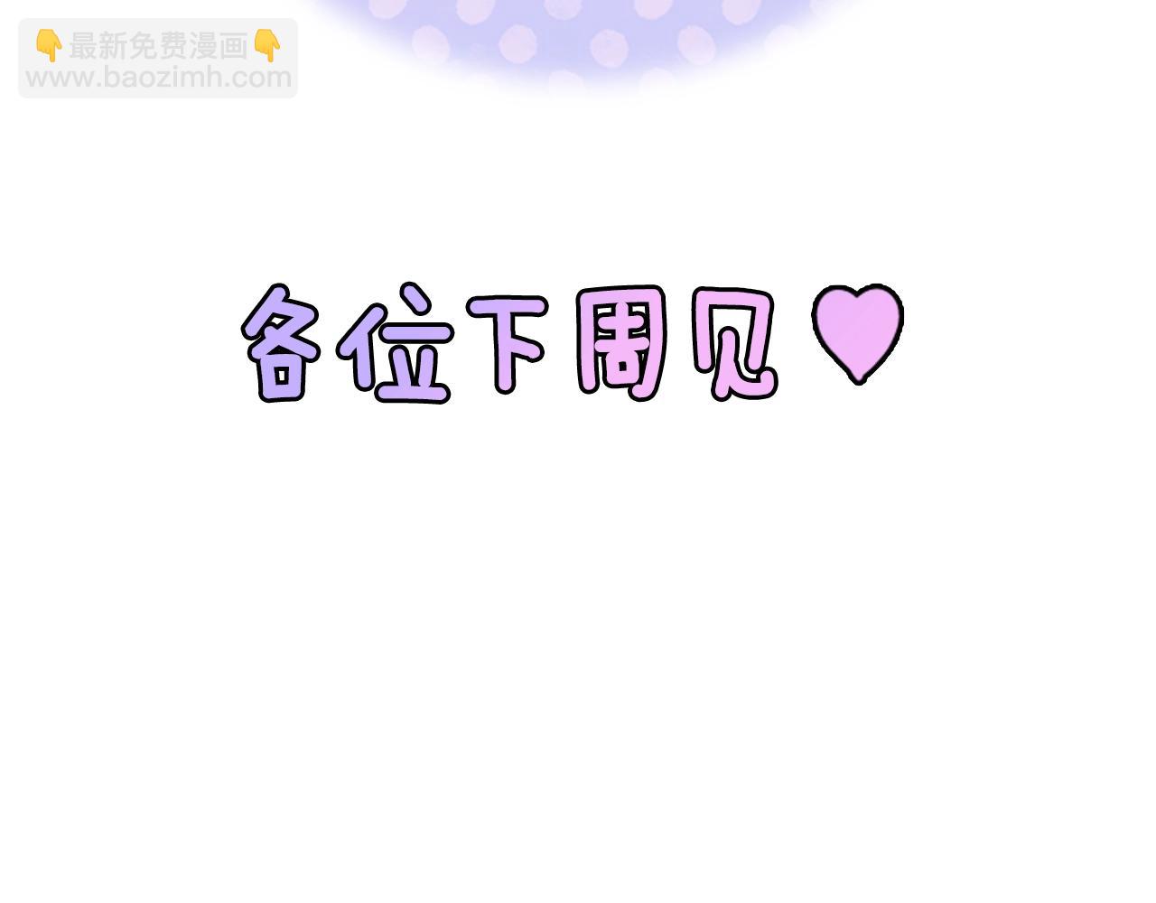 剧场二：成为坏男人38