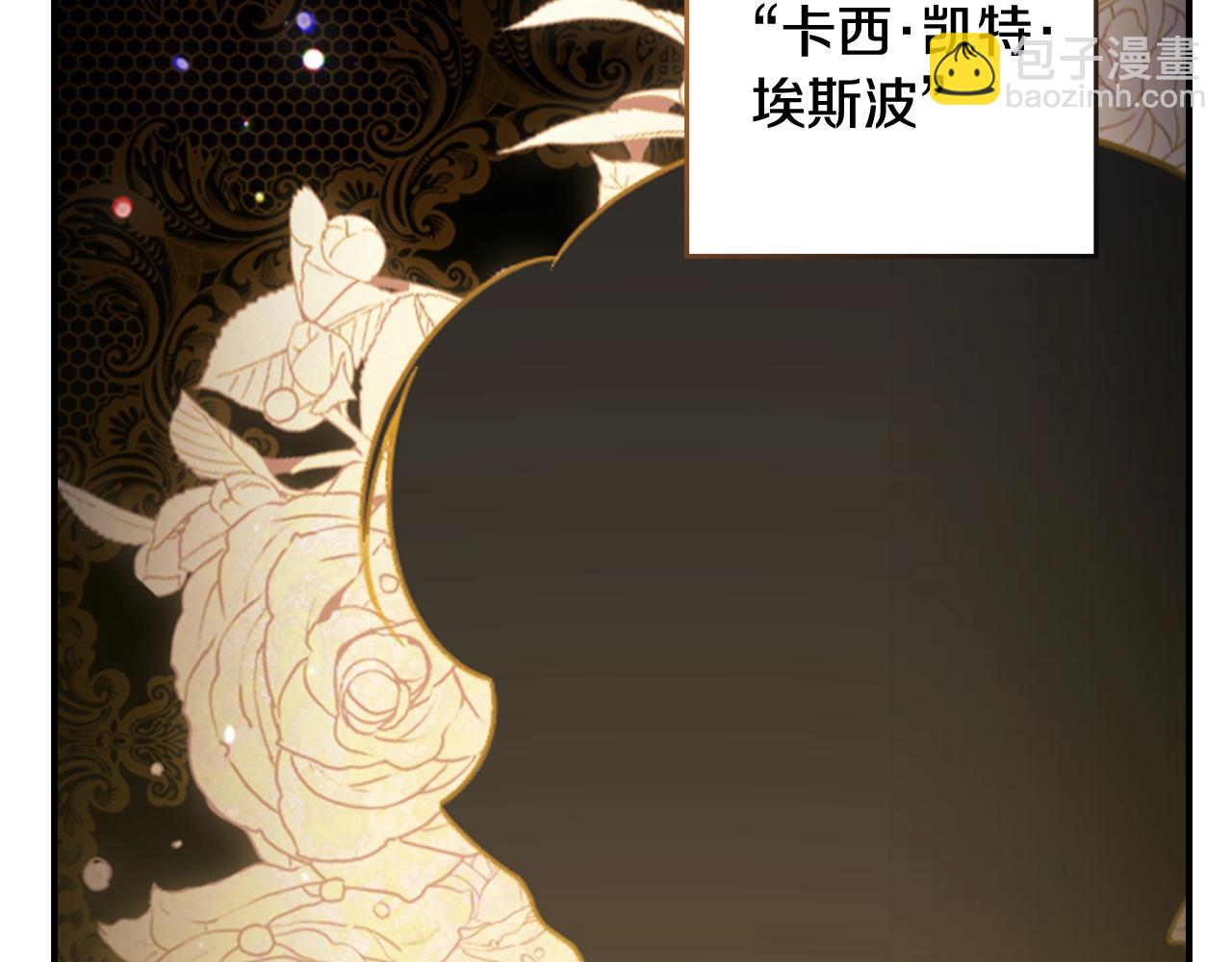 剧场二：成为坏男人4