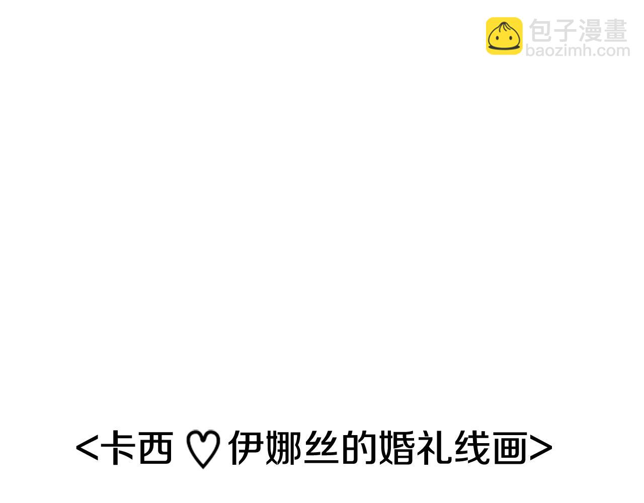 剧场二：成为坏男人40