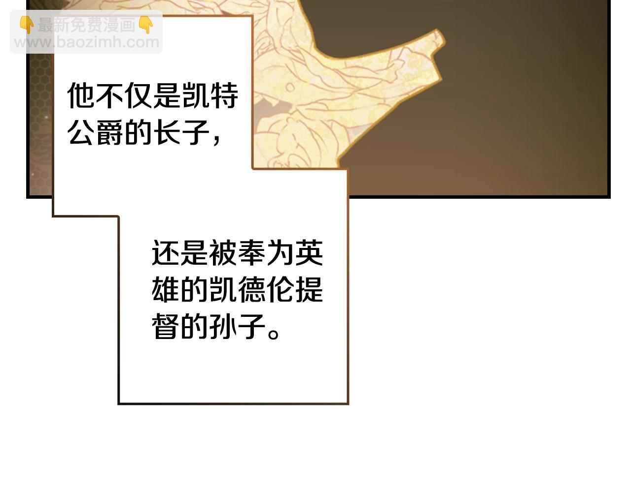 剧场二：成为坏男人5