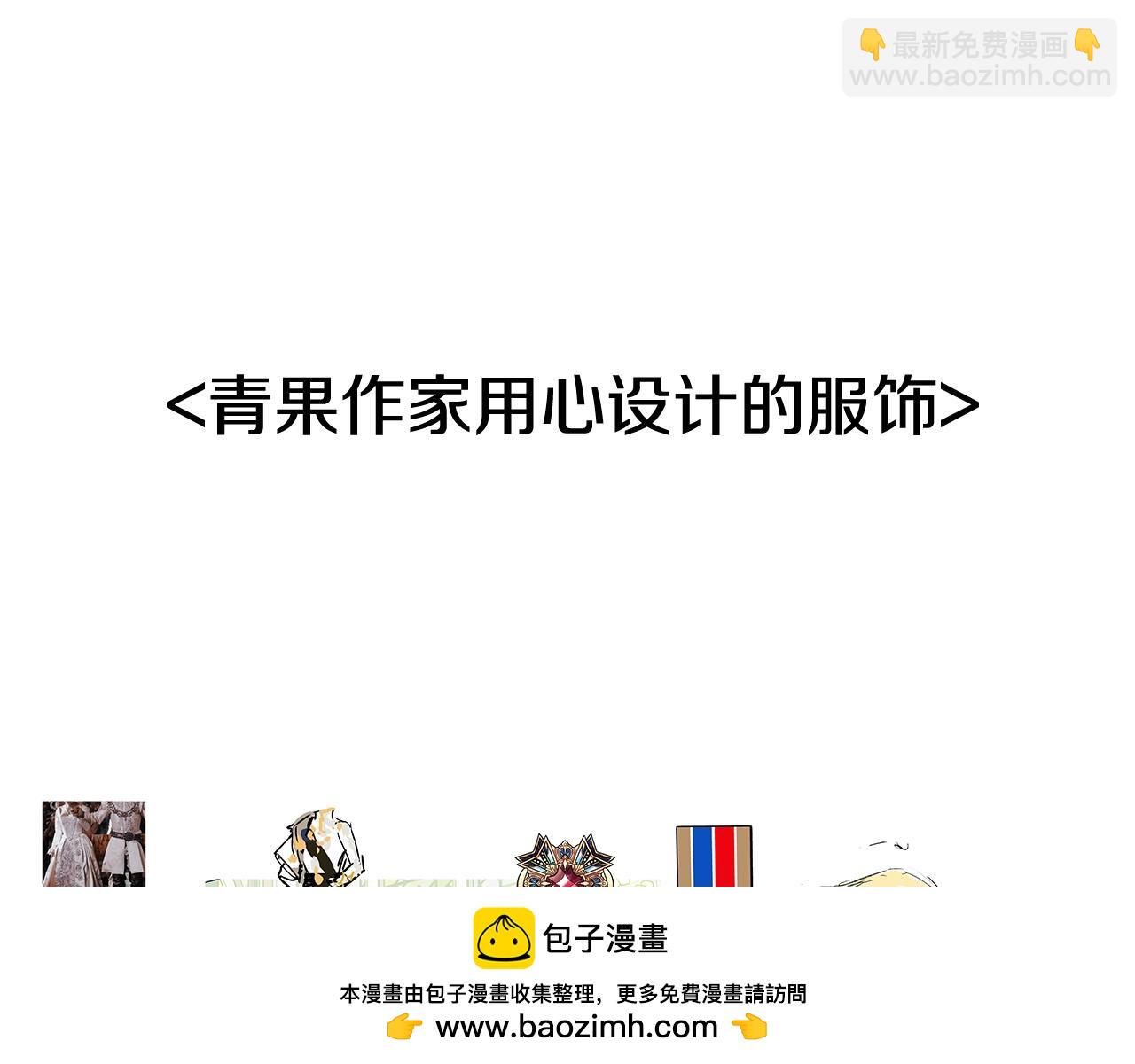 剧场二：成为坏男人53