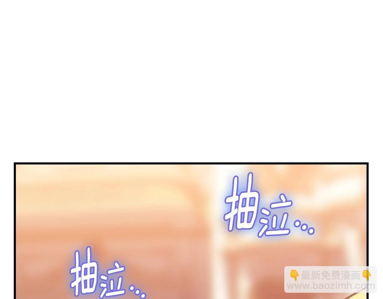 剧场二：成为坏男人6