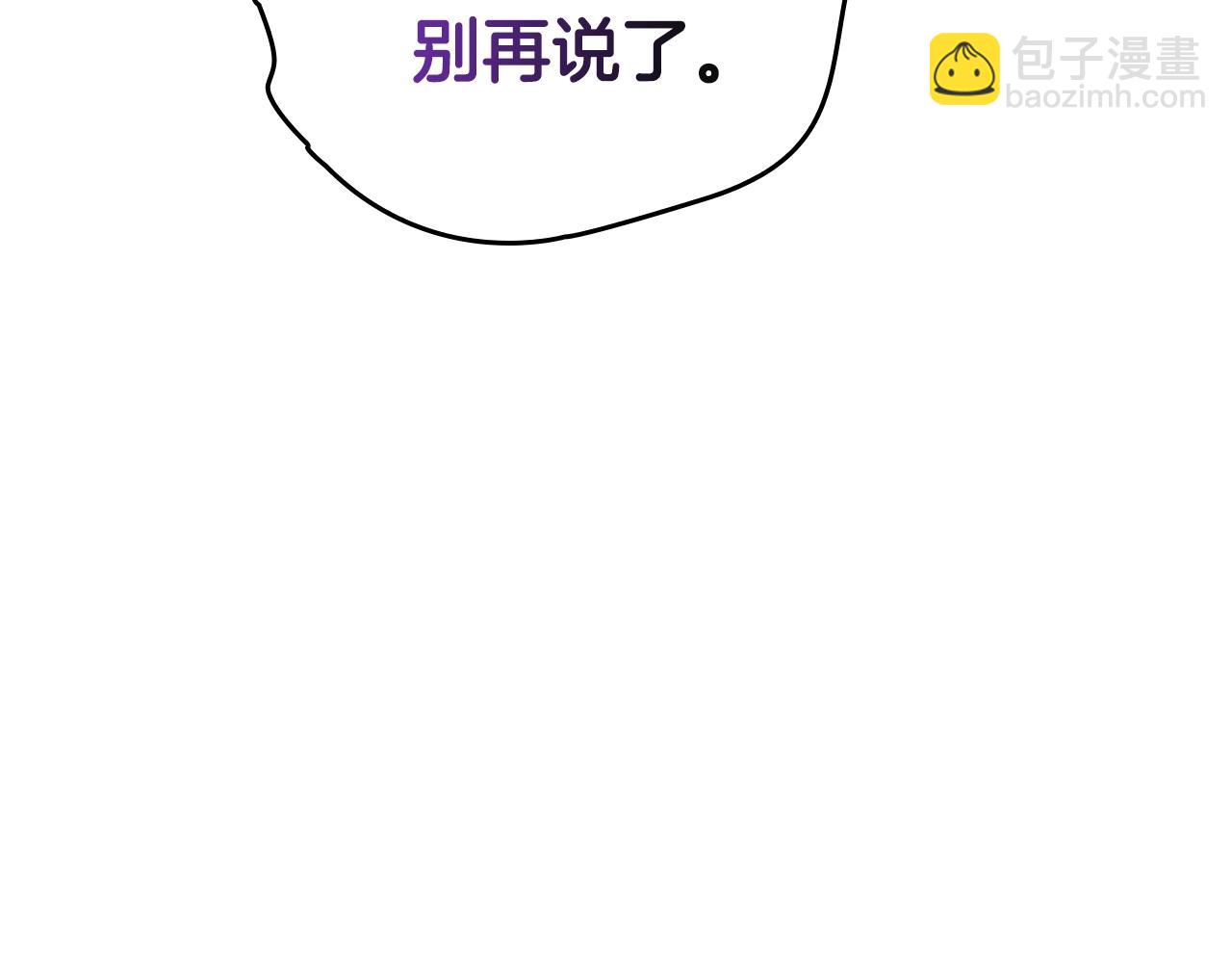 剧场三：新婚12