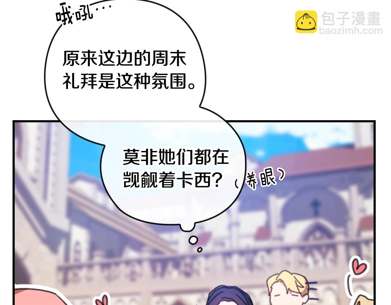 剧场三：新婚17