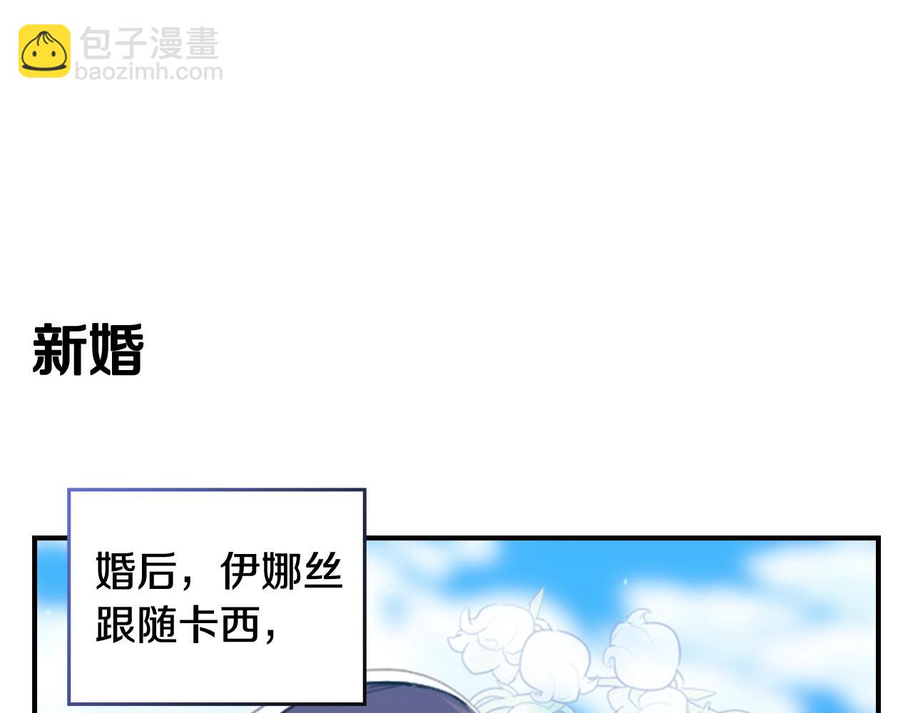 剧场三：新婚3