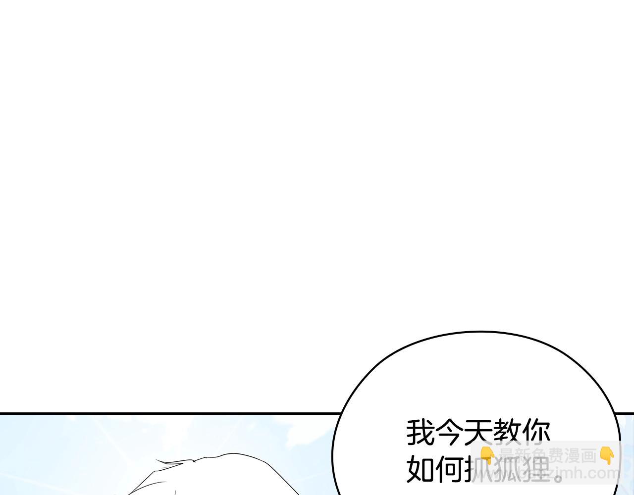剧场三：新婚41