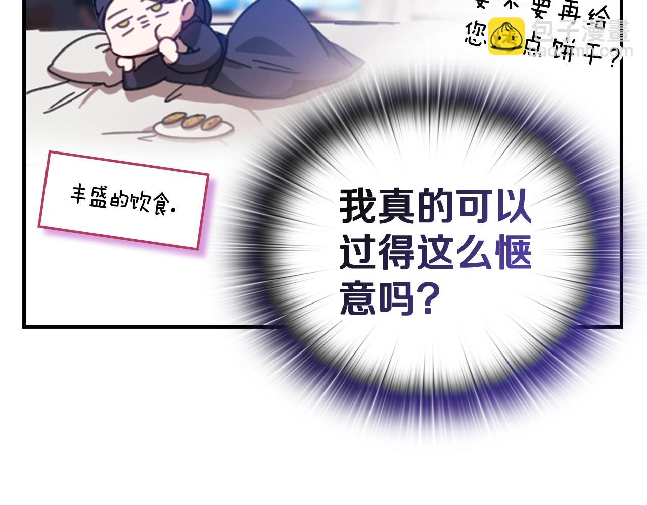 剧场三：新婚7