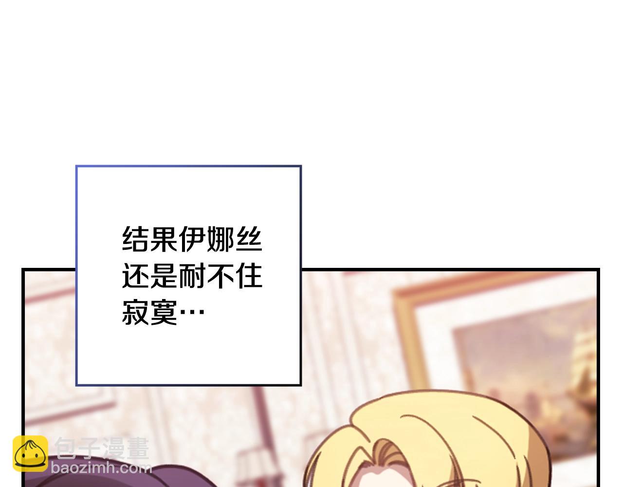 剧场三：新婚8