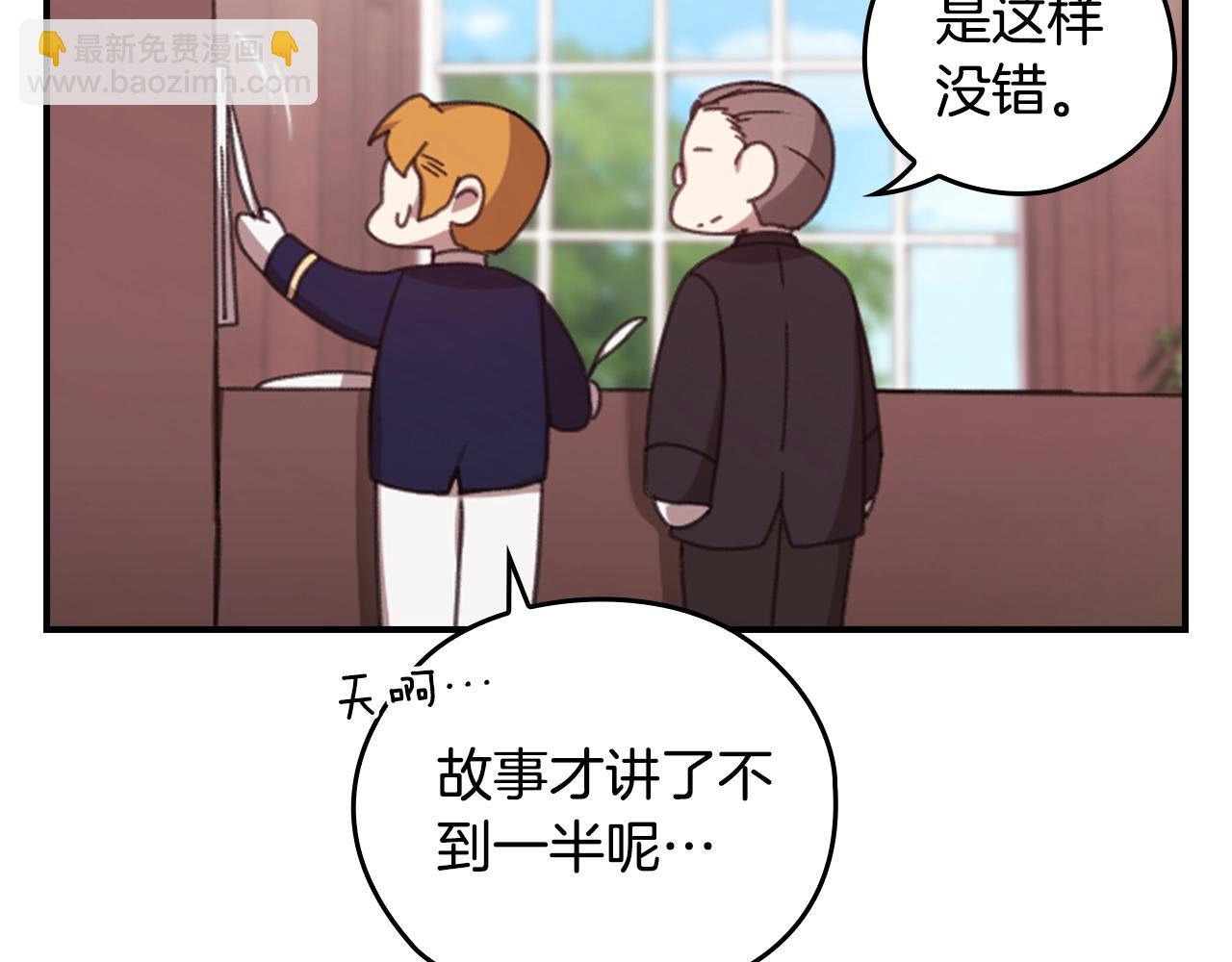 剧场四：最终确认了彼此的心意19