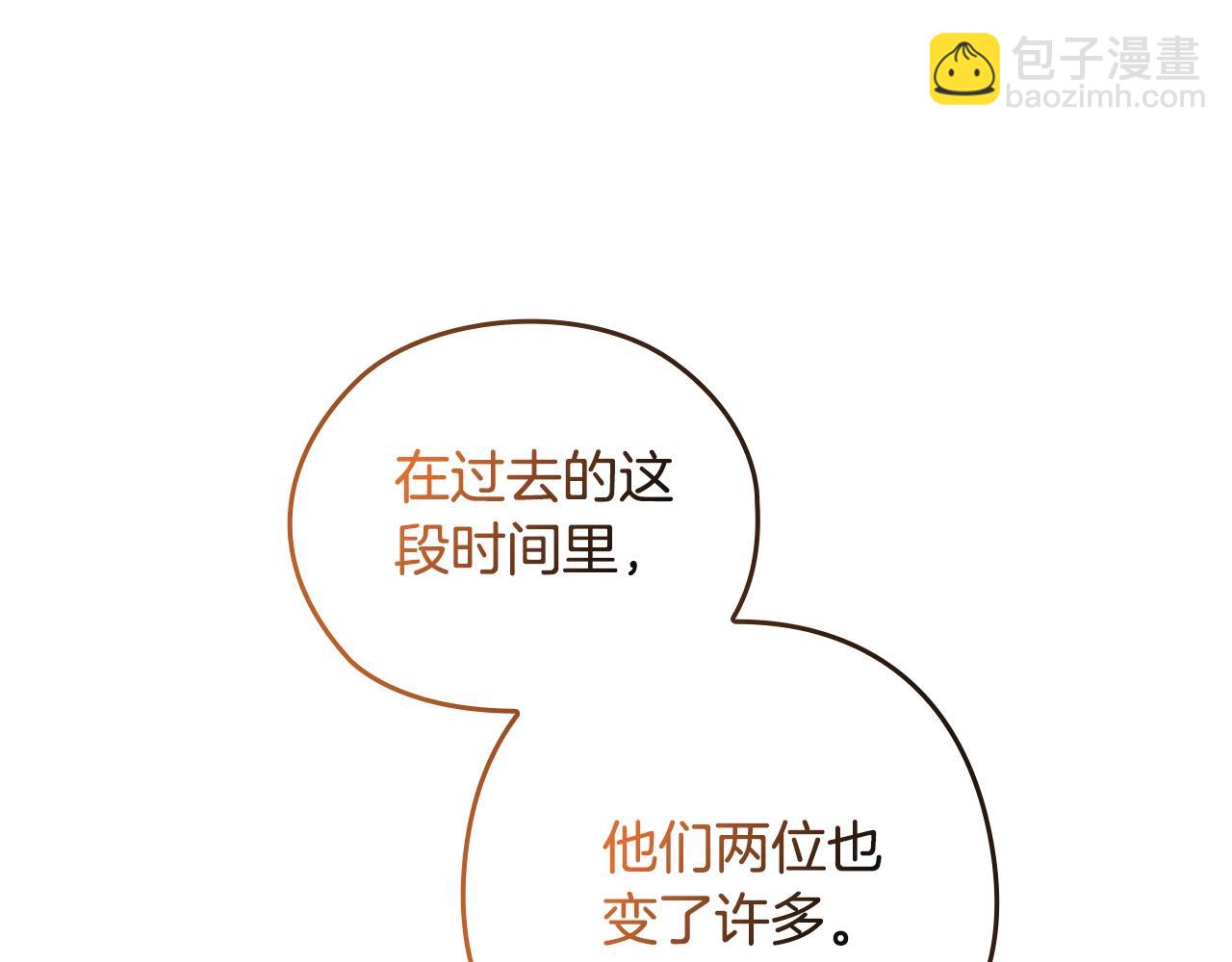 剧场四：最终确认了彼此的心意27
