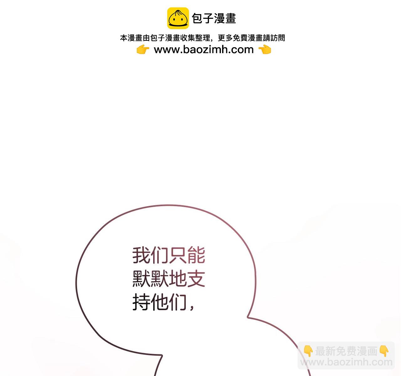 剧场四：最终确认了彼此的心意32
