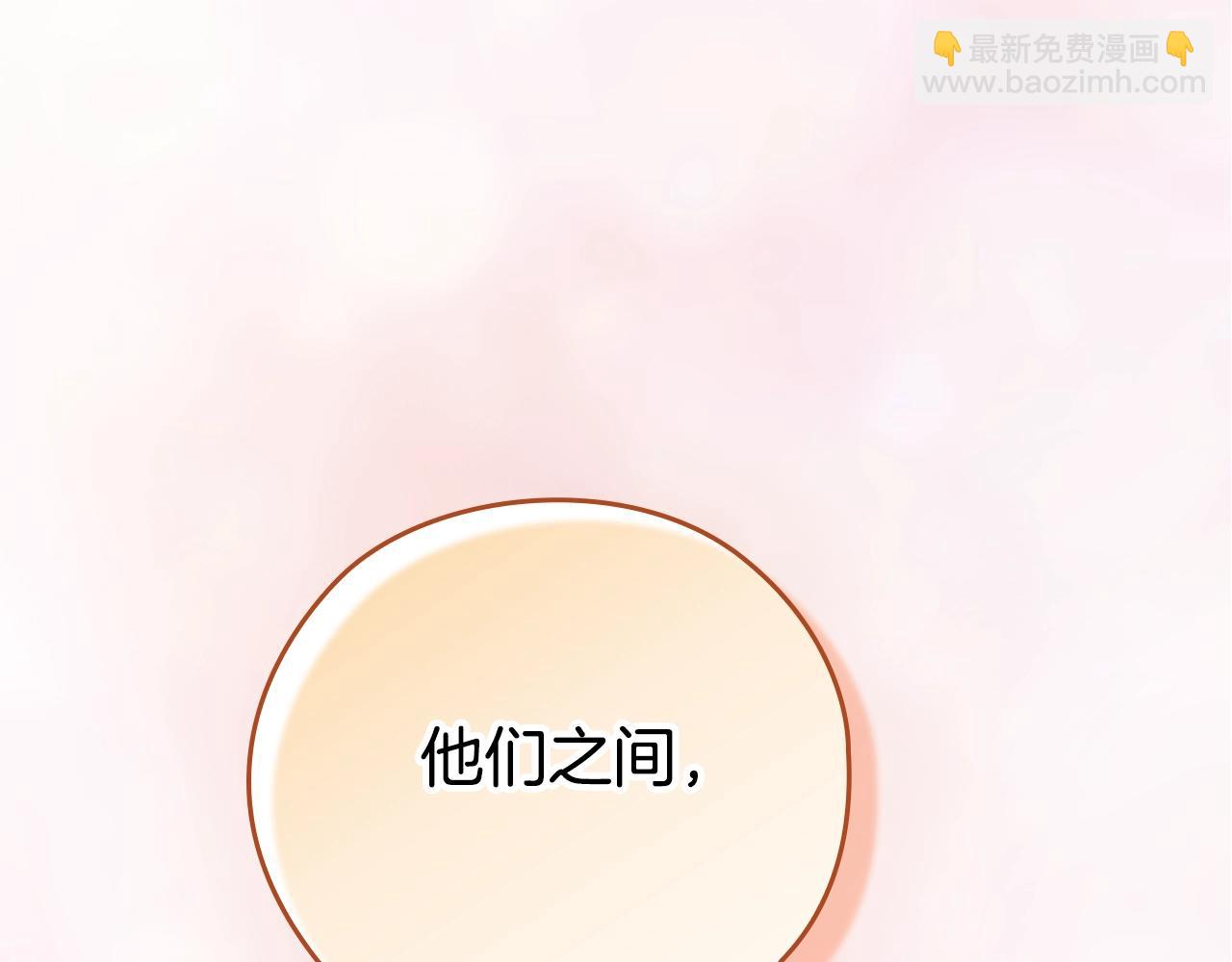 剧场四：最终确认了彼此的心意34