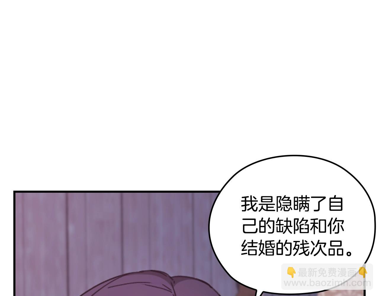 剧场四：最终确认了彼此的心意5