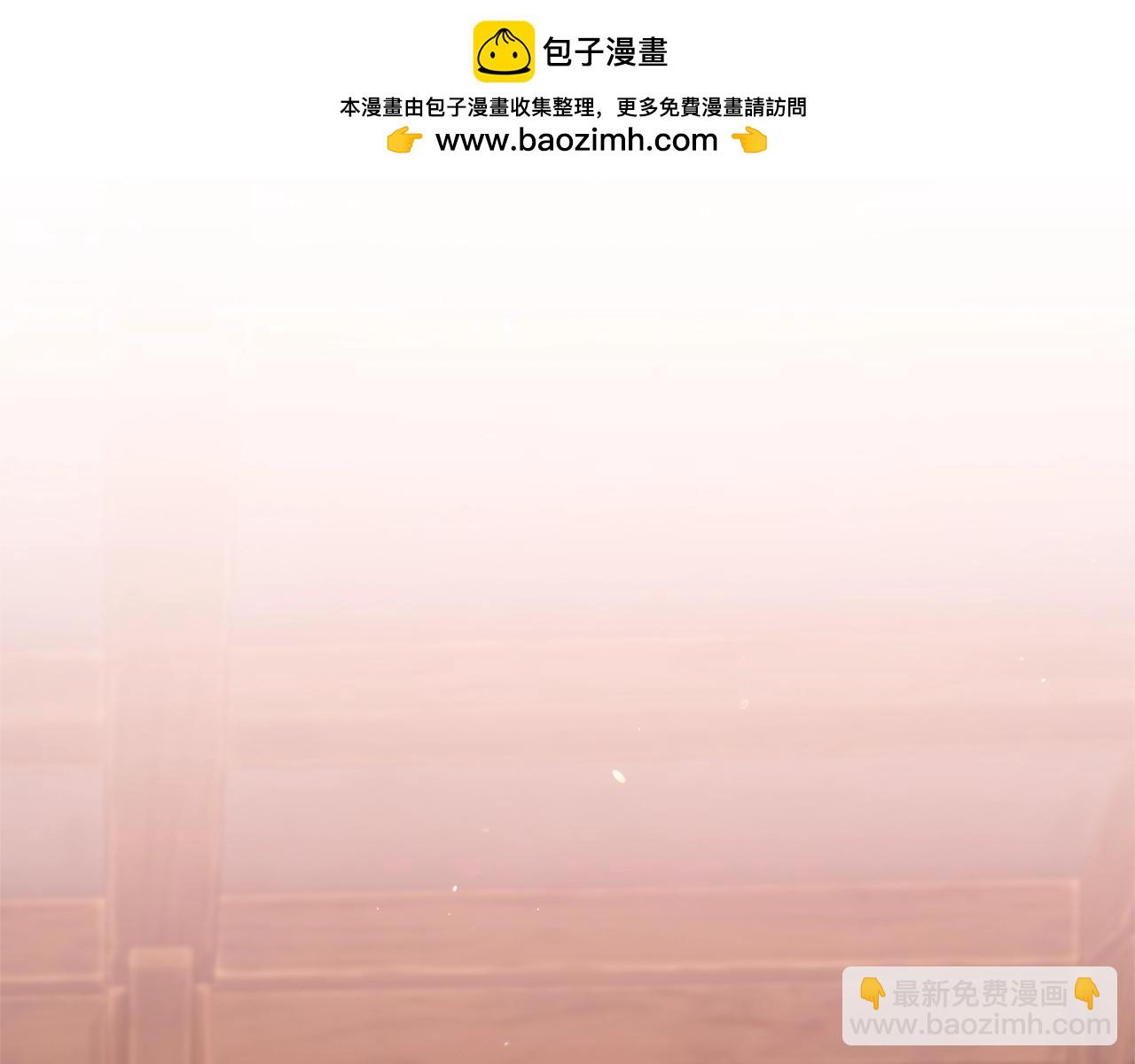 第69话 忘记你，对我来说有多可怕1