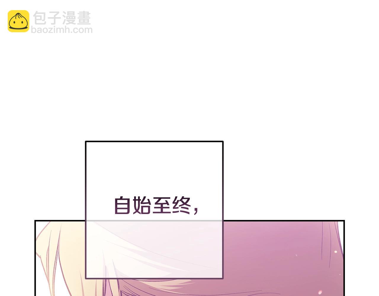 第69话 忘记你，对我来说有多可怕100