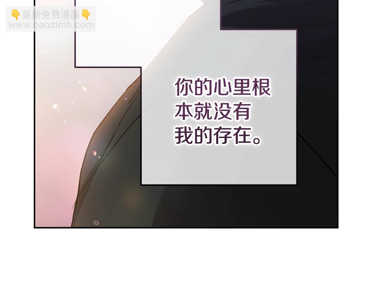 第69话 忘记你，对我来说有多可怕106