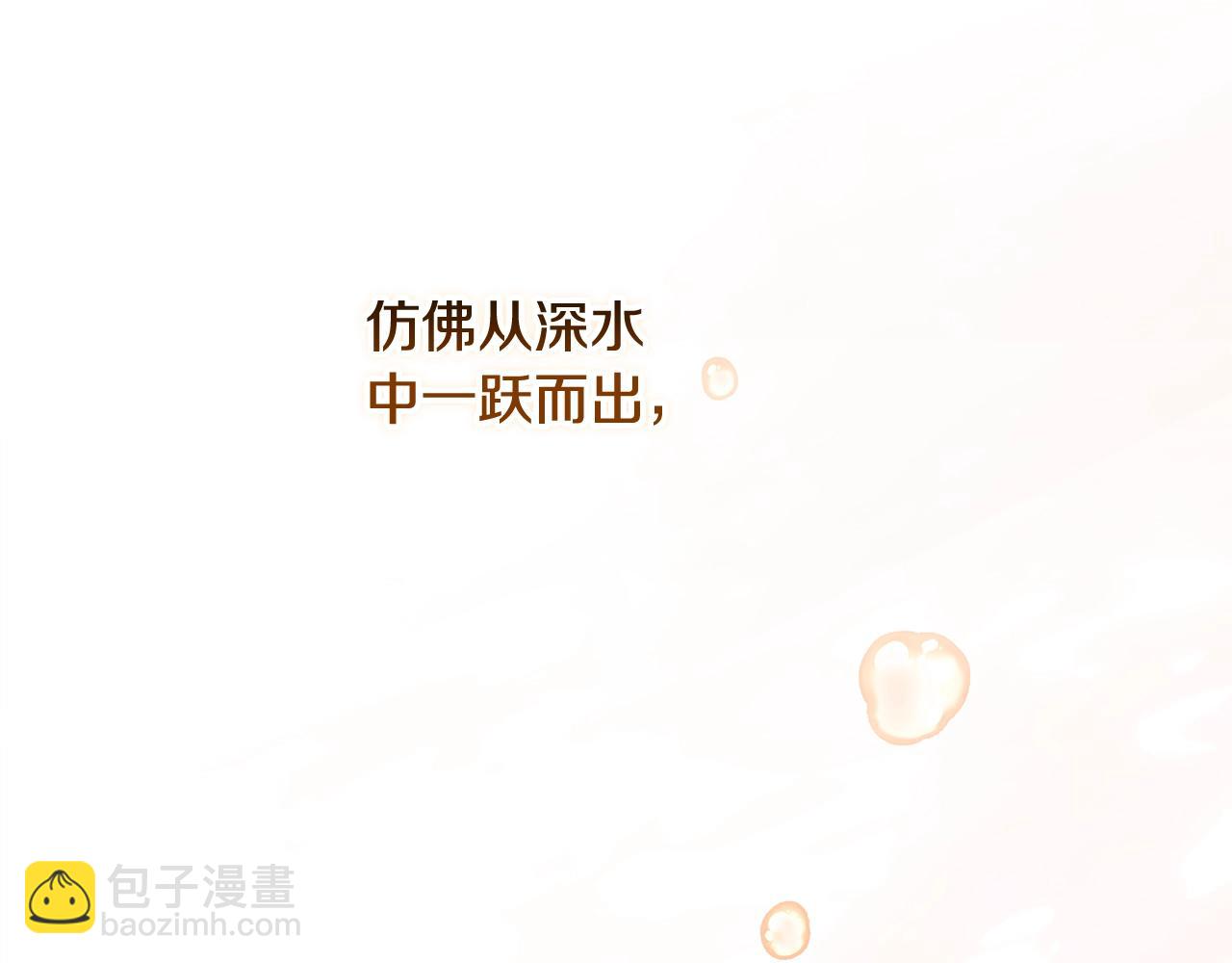 第69话 忘记你，对我来说有多可怕11