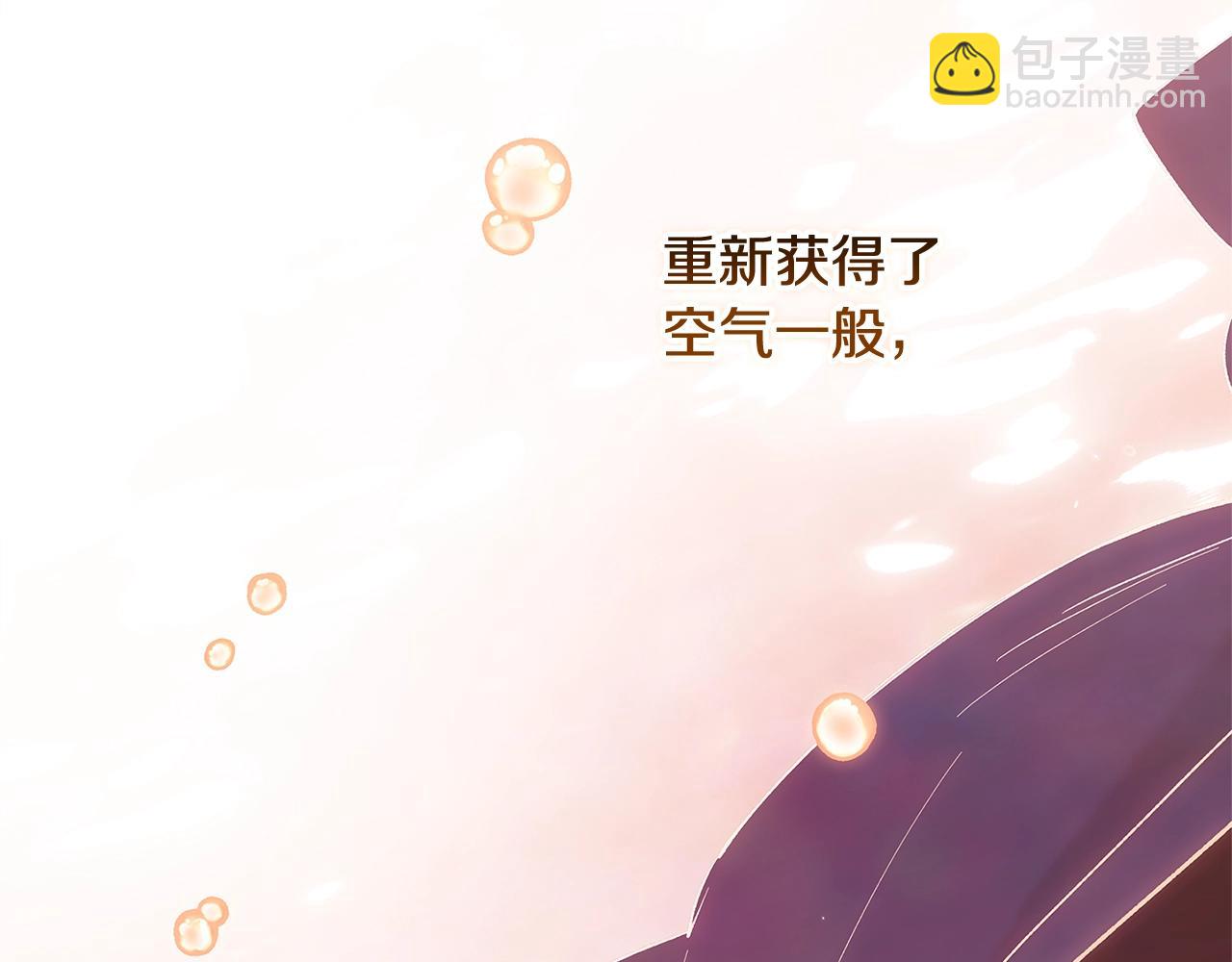 第69话 忘记你，对我来说有多可怕12