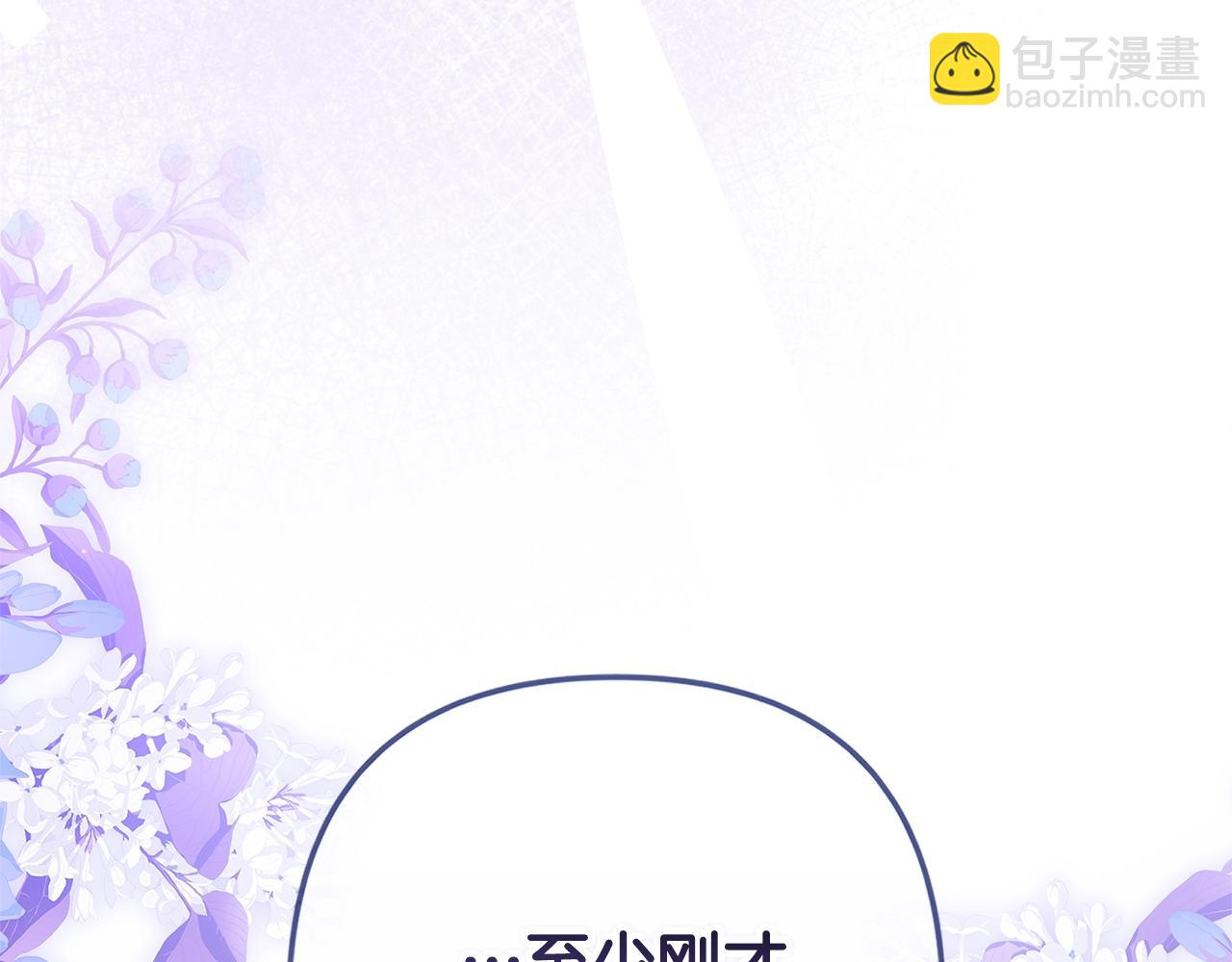第69话 忘记你，对我来说有多可怕120