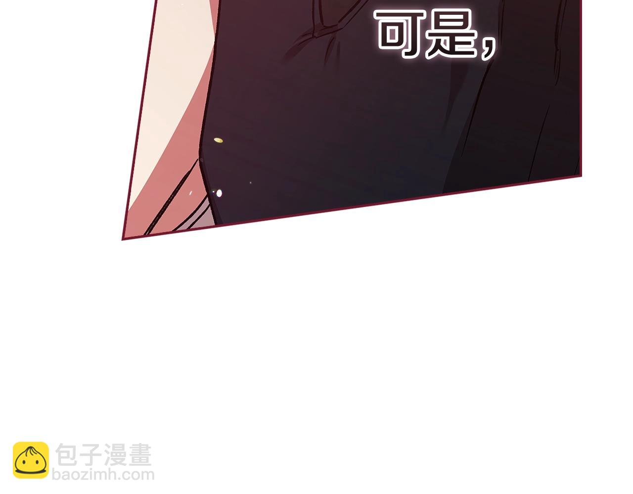 第69话 忘记你，对我来说有多可怕137