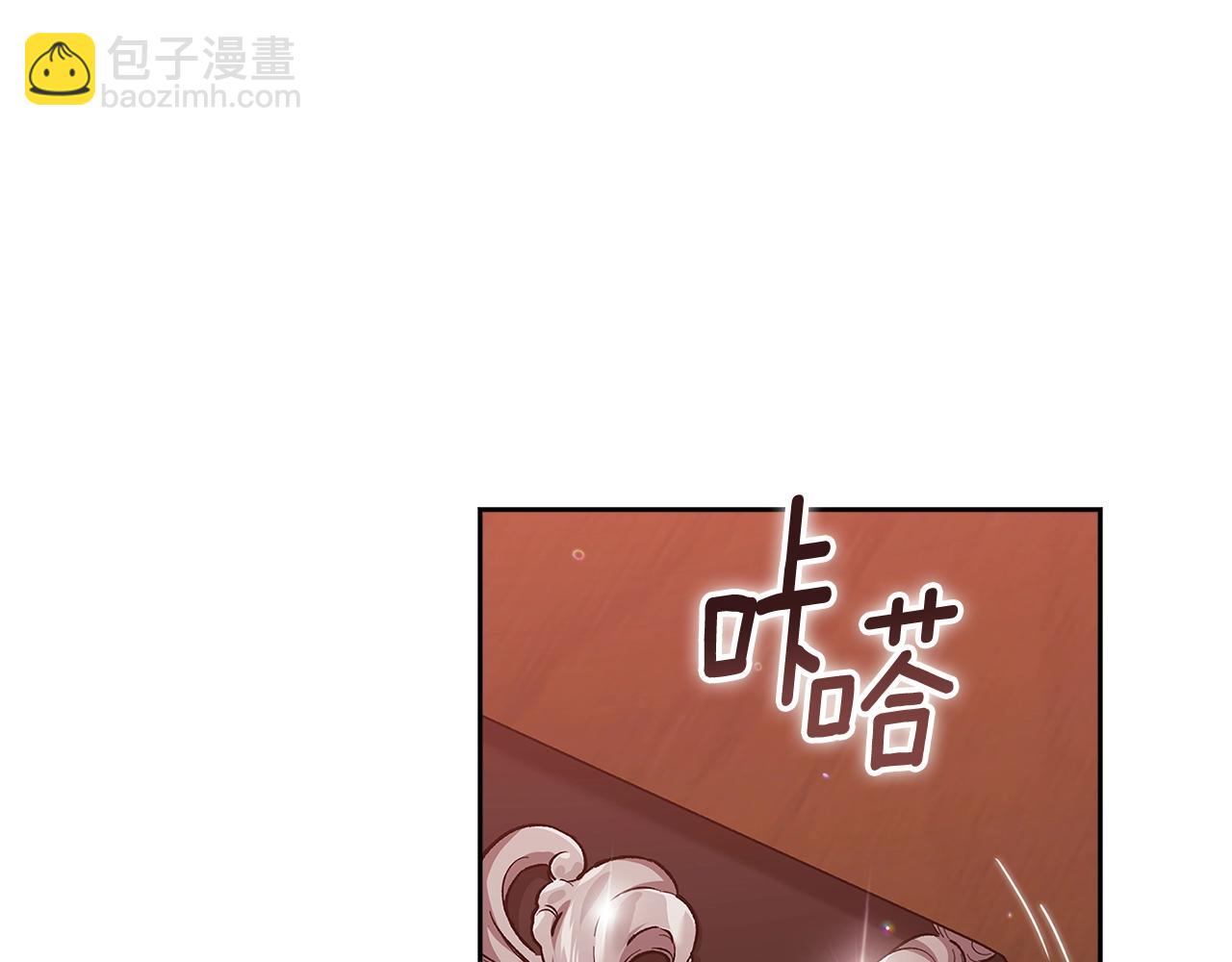 第69话 忘记你，对我来说有多可怕16