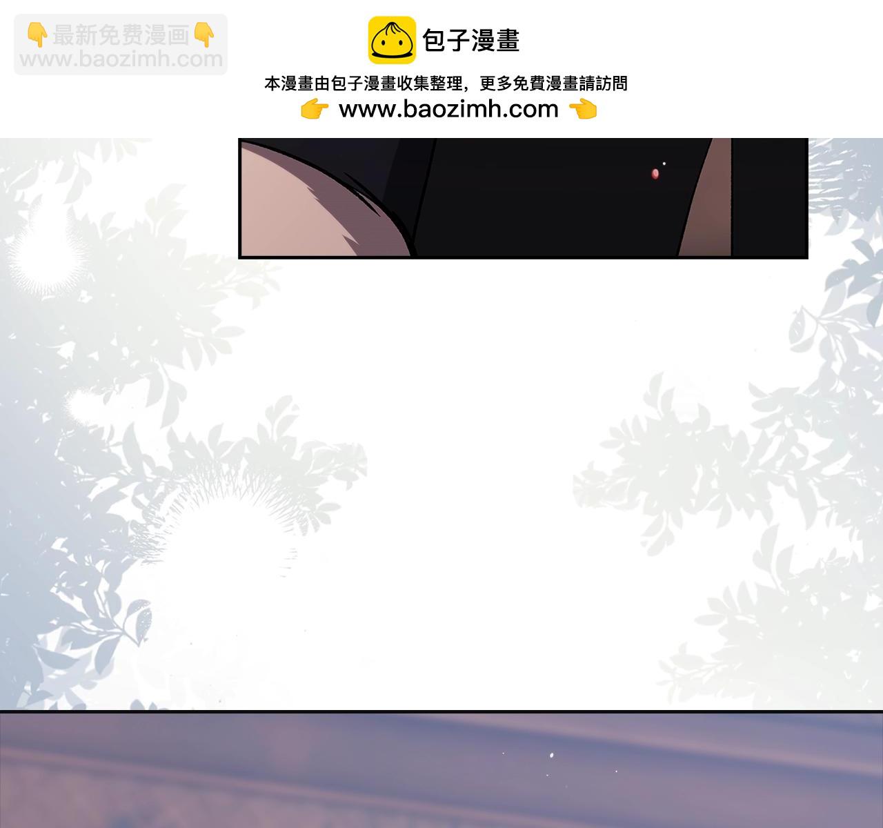 第69话 忘记你，对我来说有多可怕170